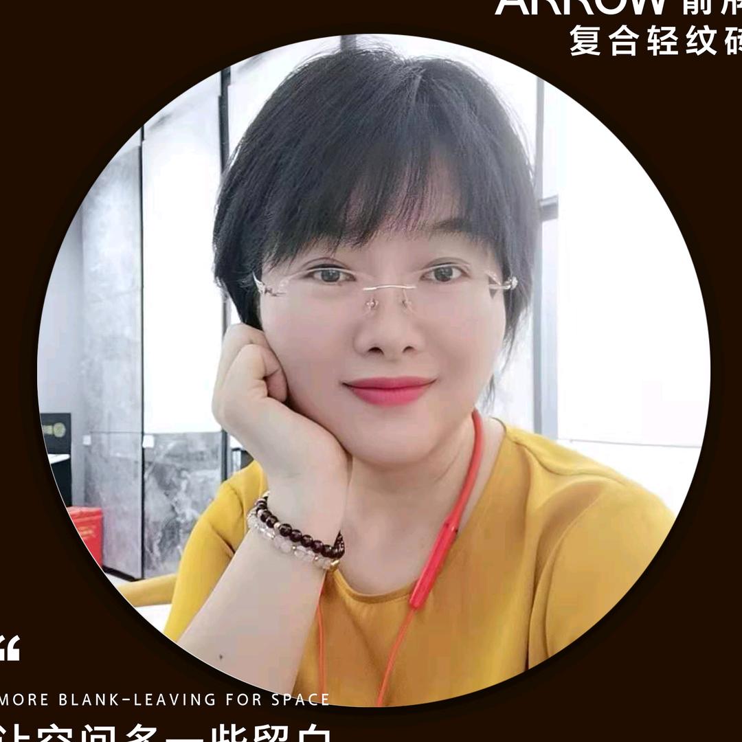 潍坊箭牌瓷砖梅姐