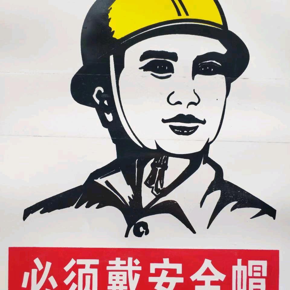 中建三局投资项目