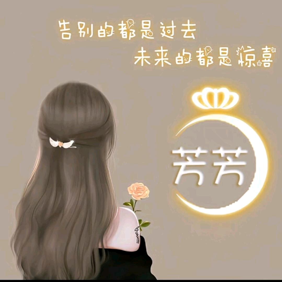 山里菇凉