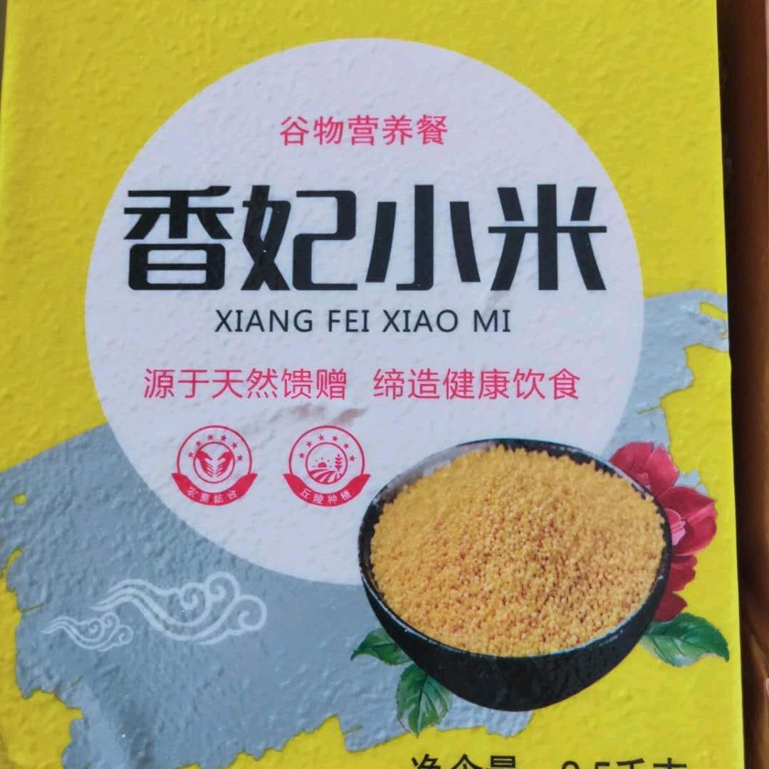 伊川县梦缘香米业加工厂