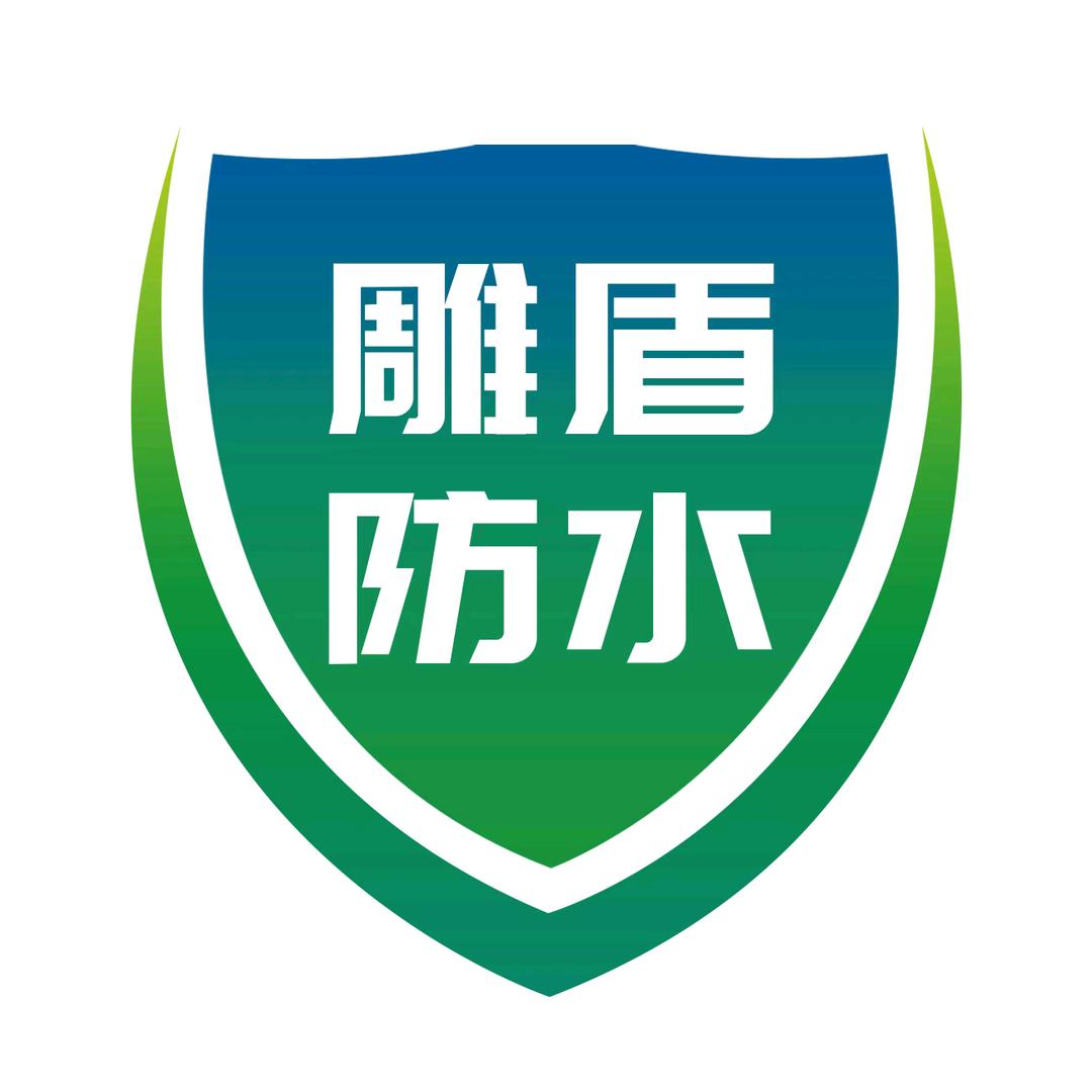 雕盾防水材料