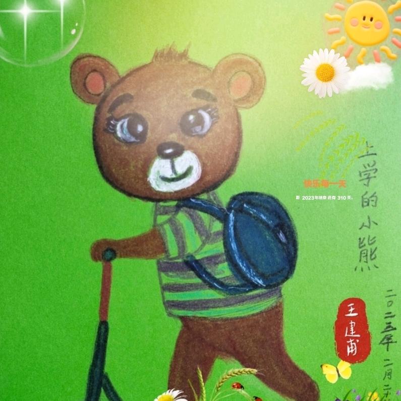 音乐随身听，放松好心情