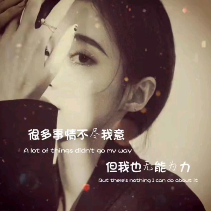 丫丫