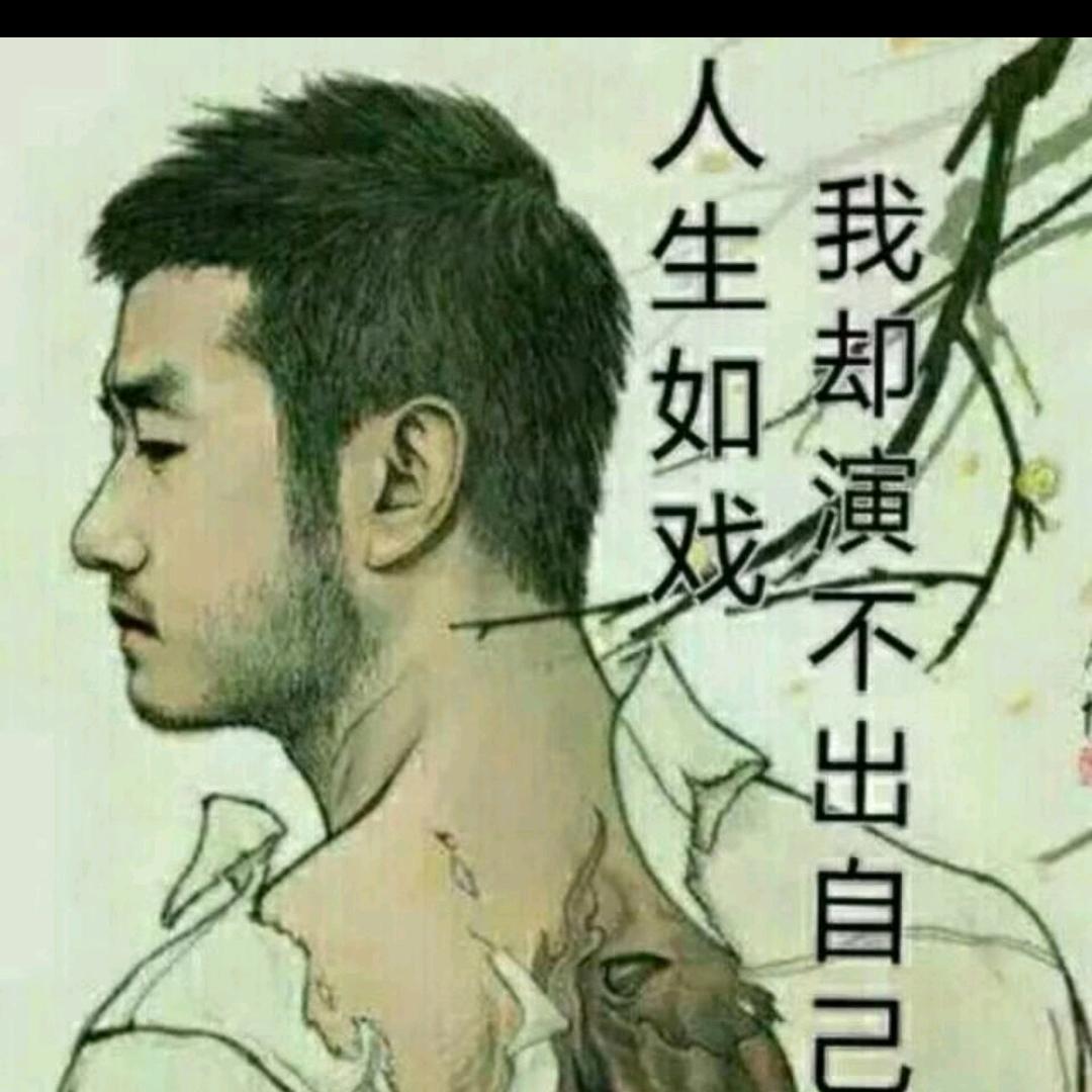 狂霸也温柔