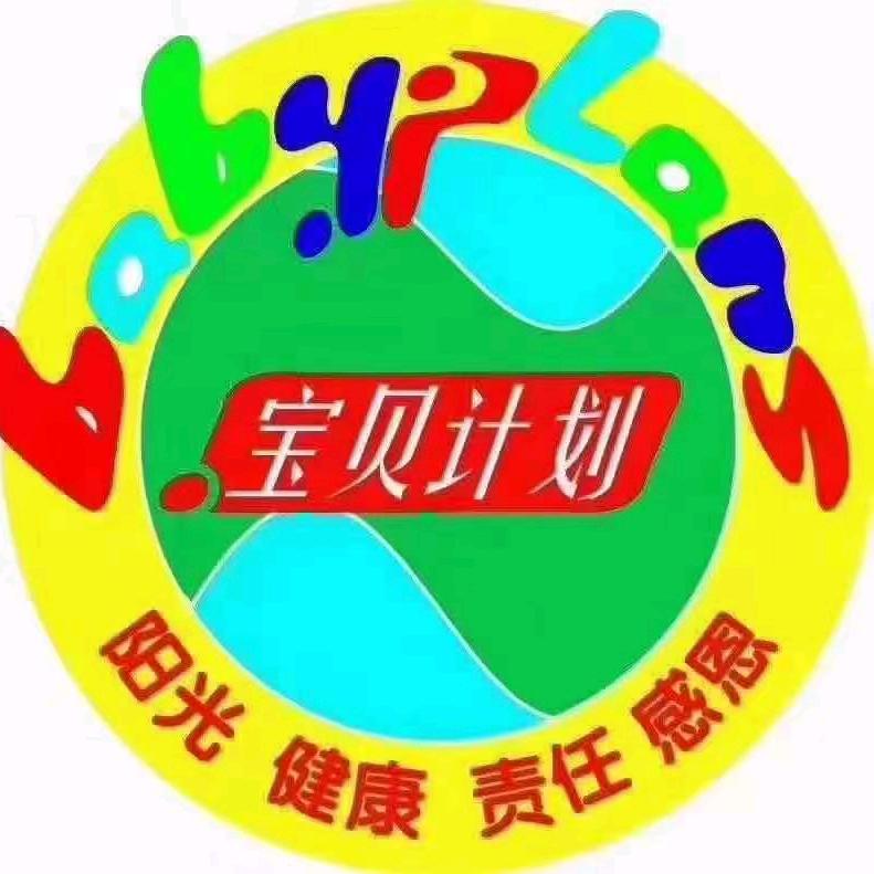 凯瑞儿童运动馆