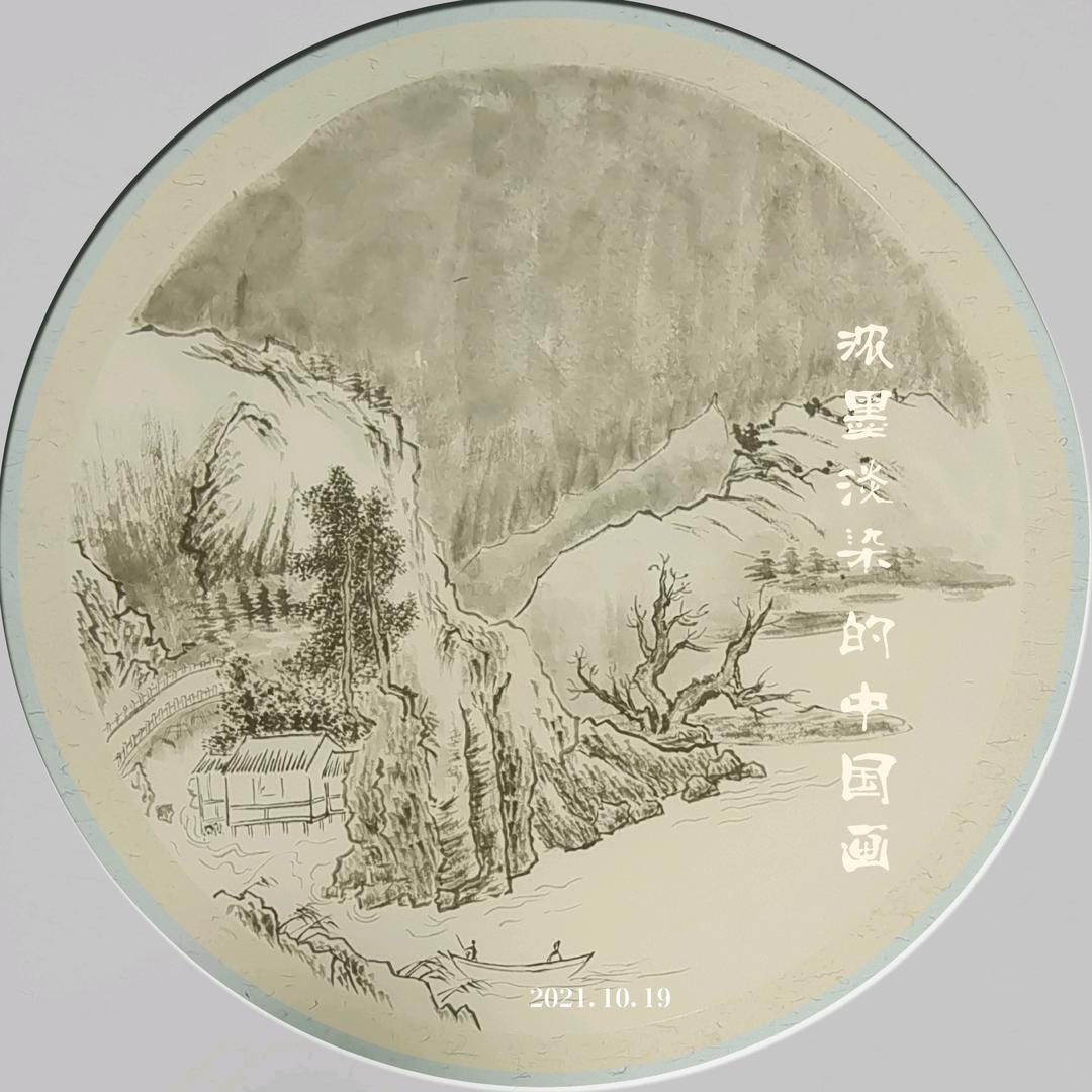 长歌怀采薇