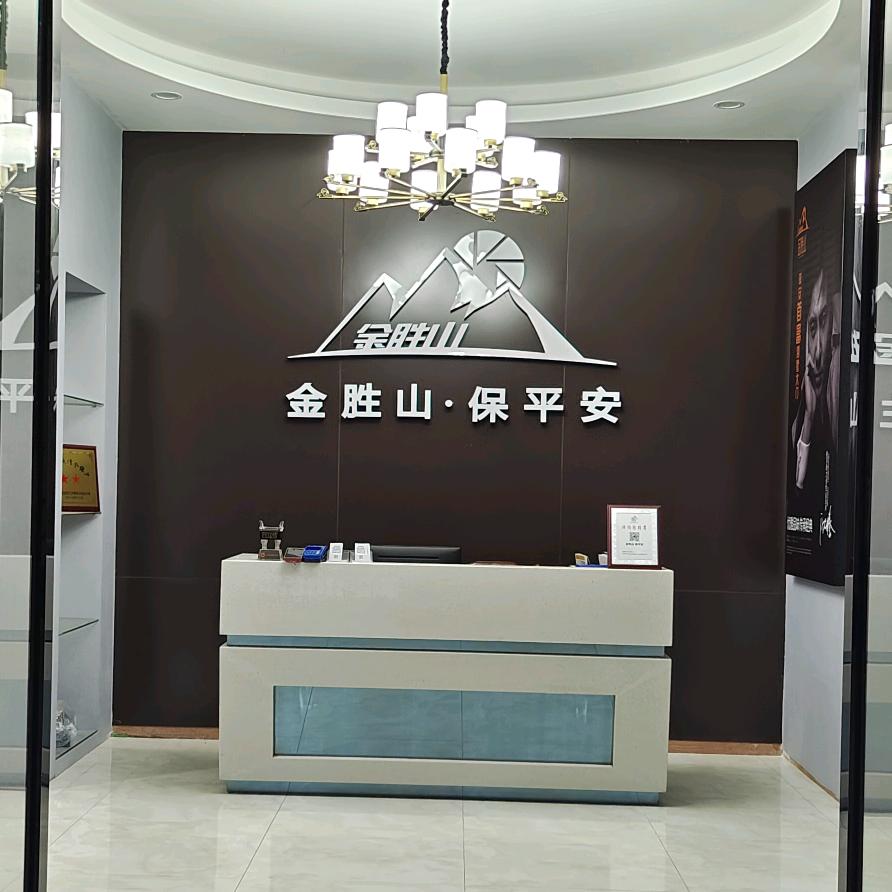 金胜山高端定制别墅大门泰和店