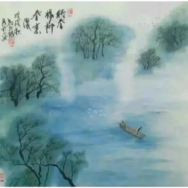 翰墨無涯.马为银（国画山水）