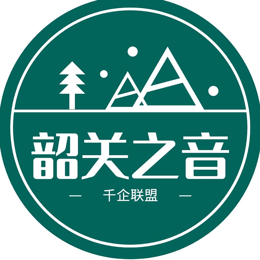 韶关之音