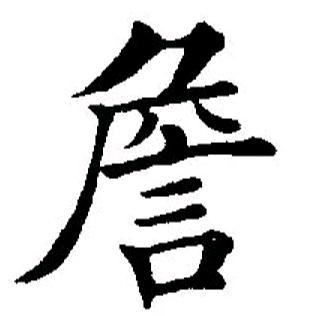 唐僧洗头爱飘柔🍊 🎧ᵀᴶ˙ˣᵀ