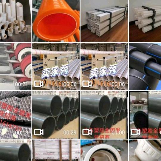 文安县北方塑胶