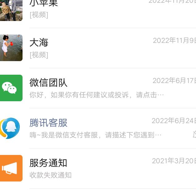正