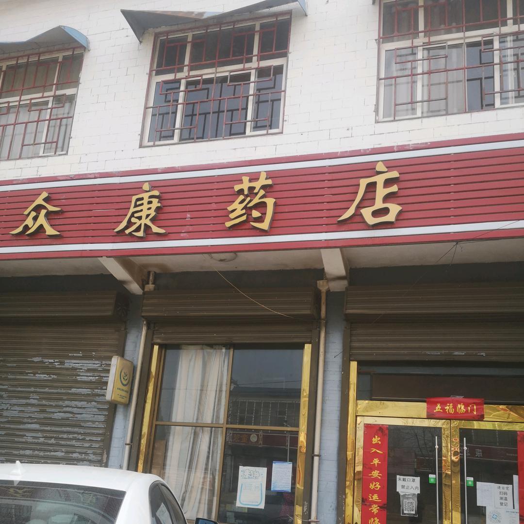刘药师-专心用心服务