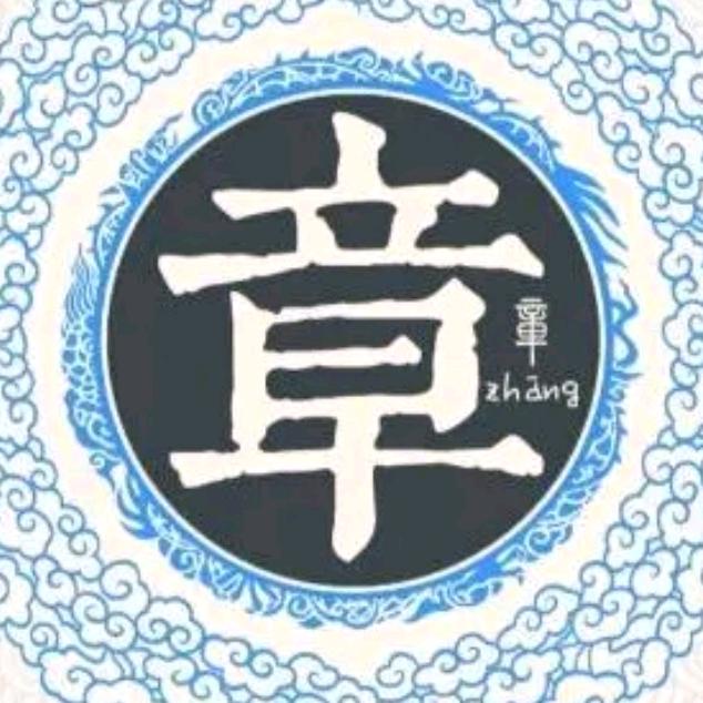 新曲醉歌