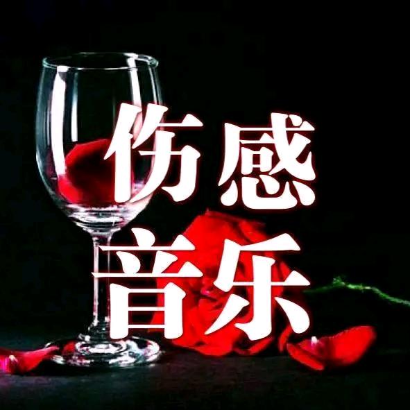 雅玫尔