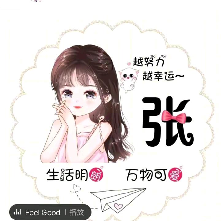 一帘幽梦