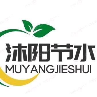 山东沐阳节水灌溉