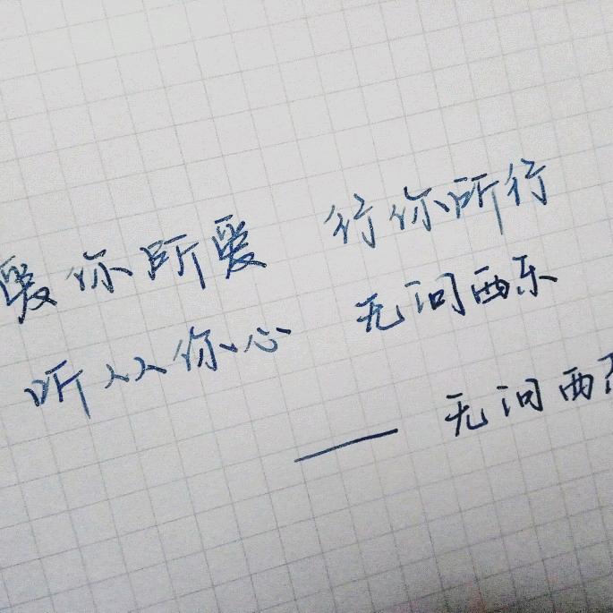 友道。
