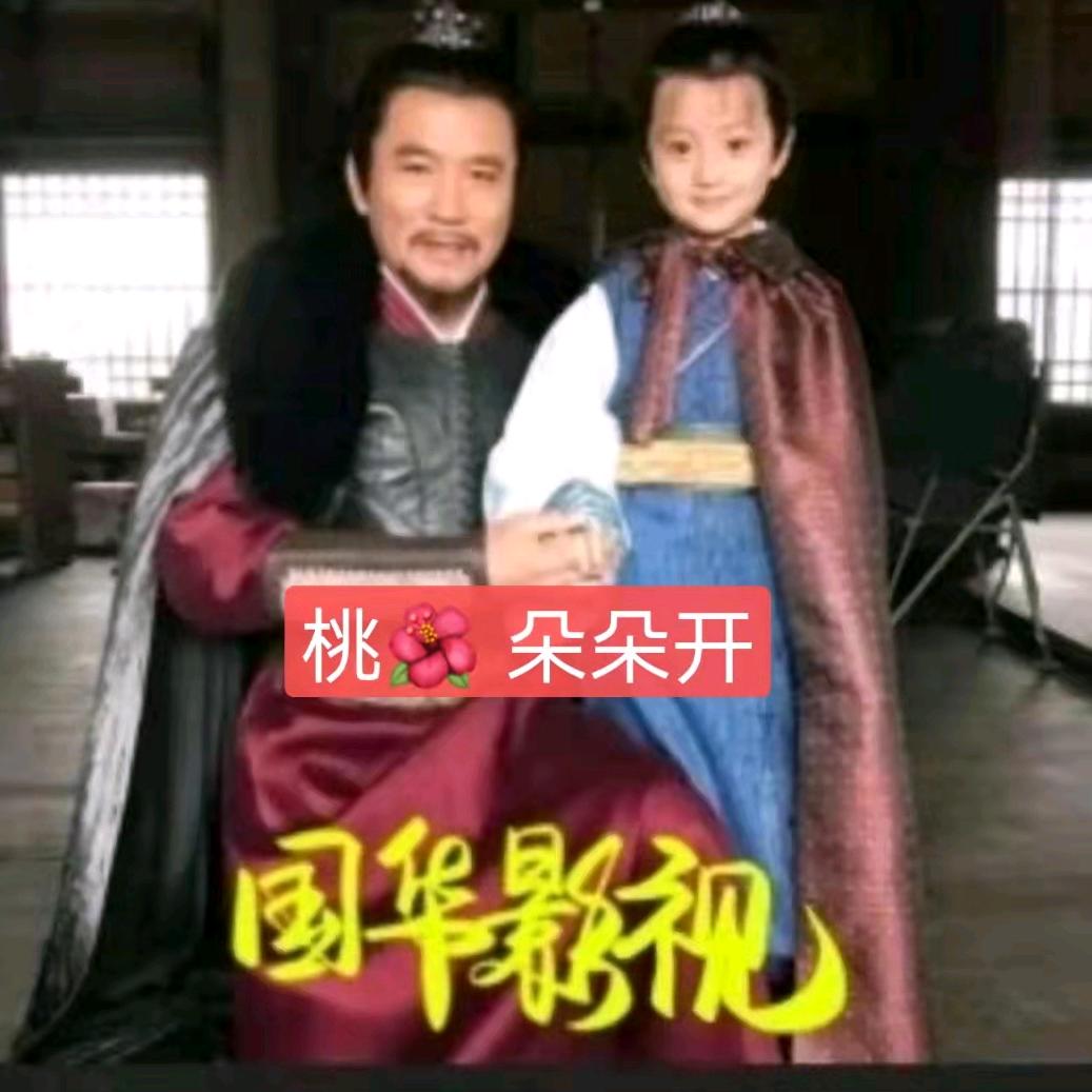 国华影视+桃🌺朵朵开