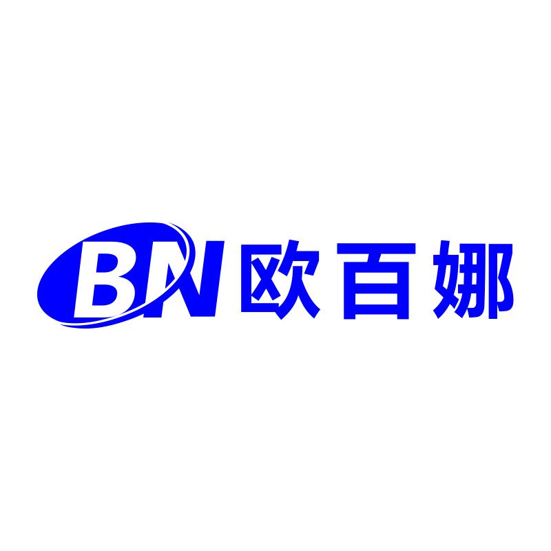 欧百娜官方旗舰店