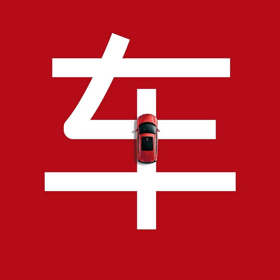 遂宁姚姚二手车