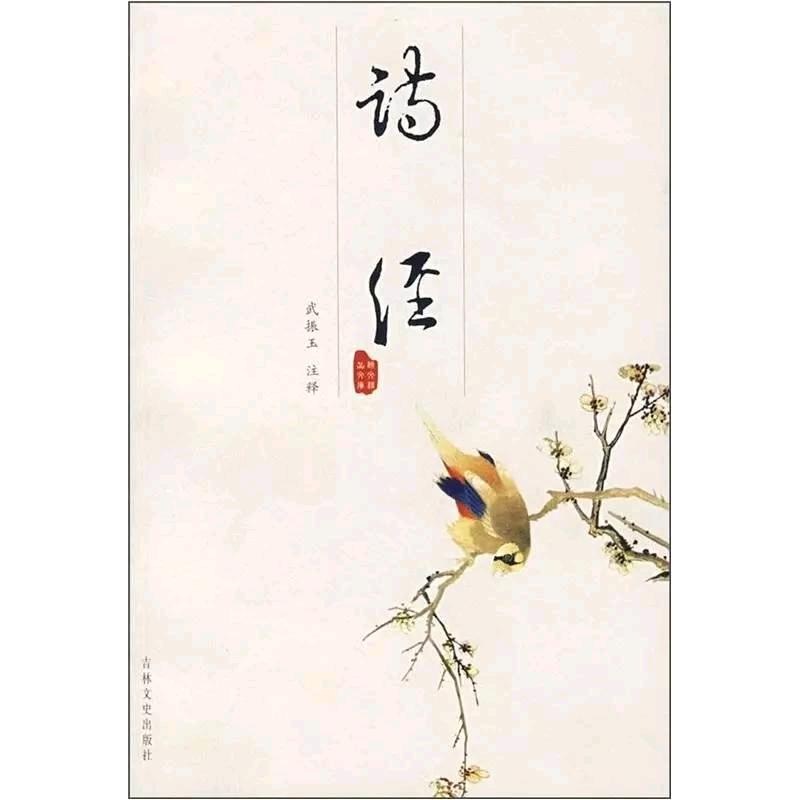 人间四月天