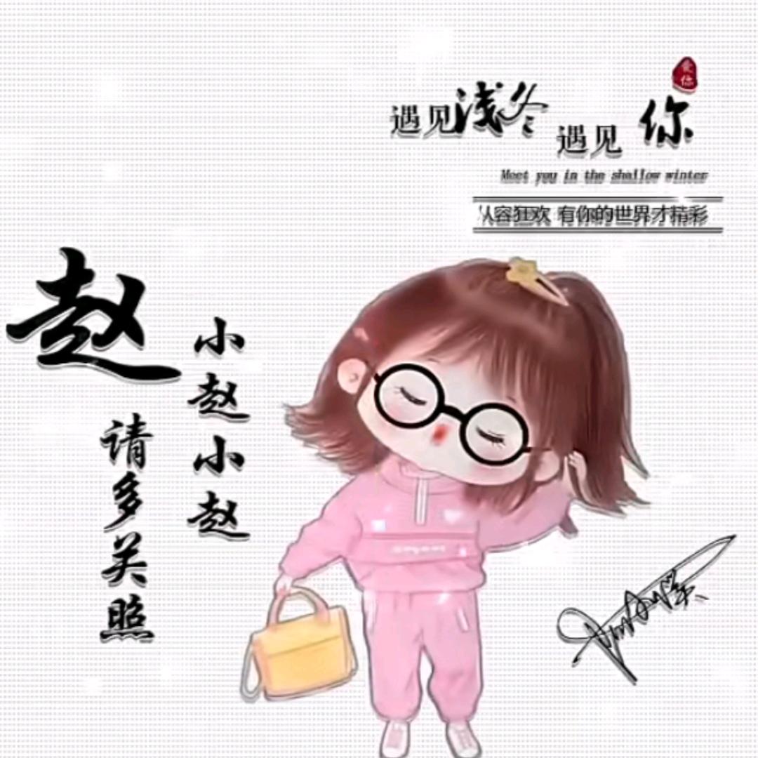 释然