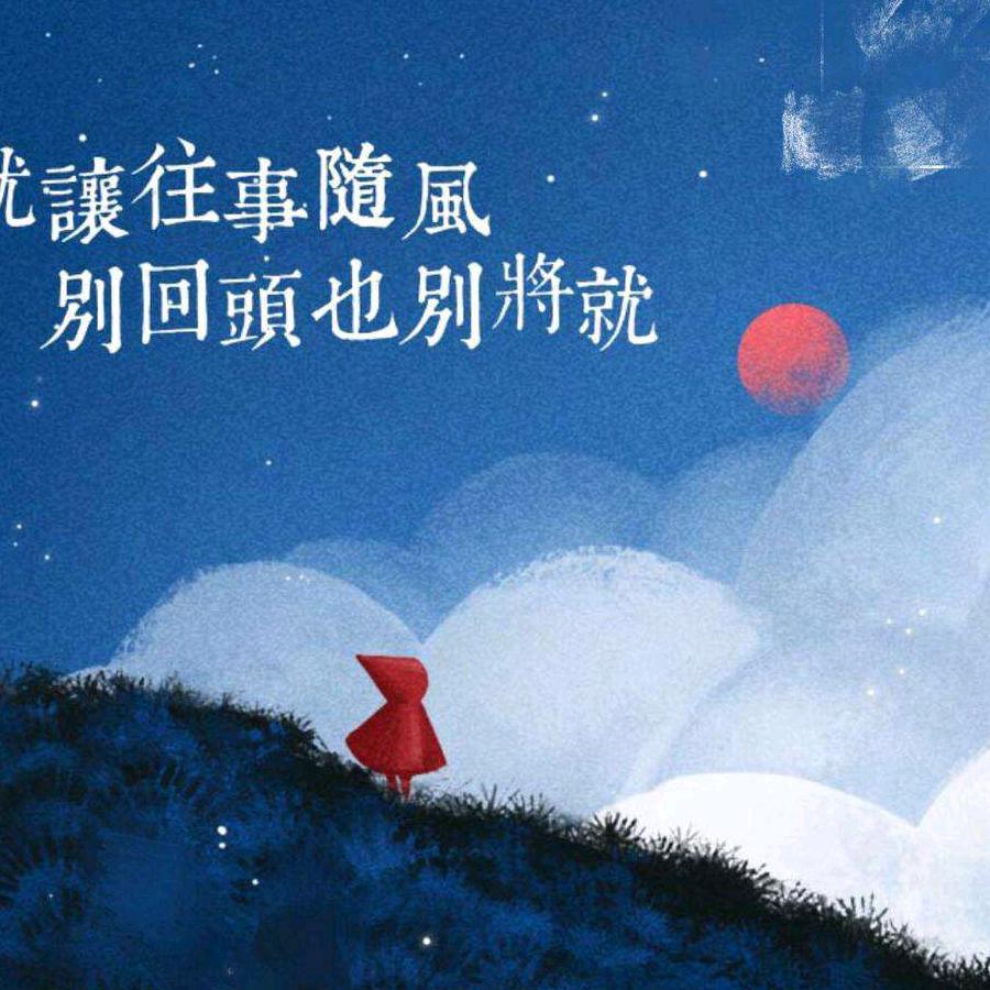 陈心如意