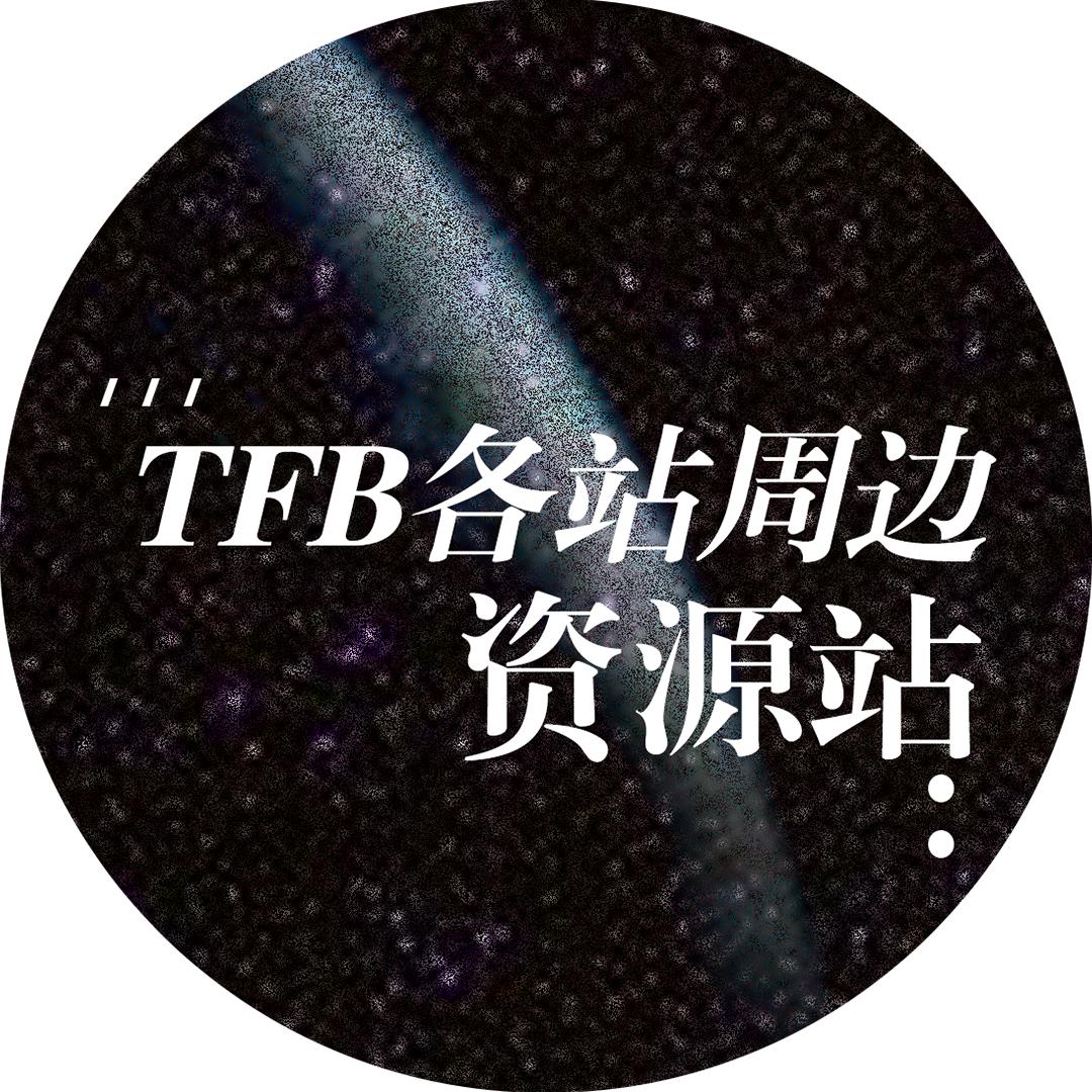 TFB_Oceangoing边际远航