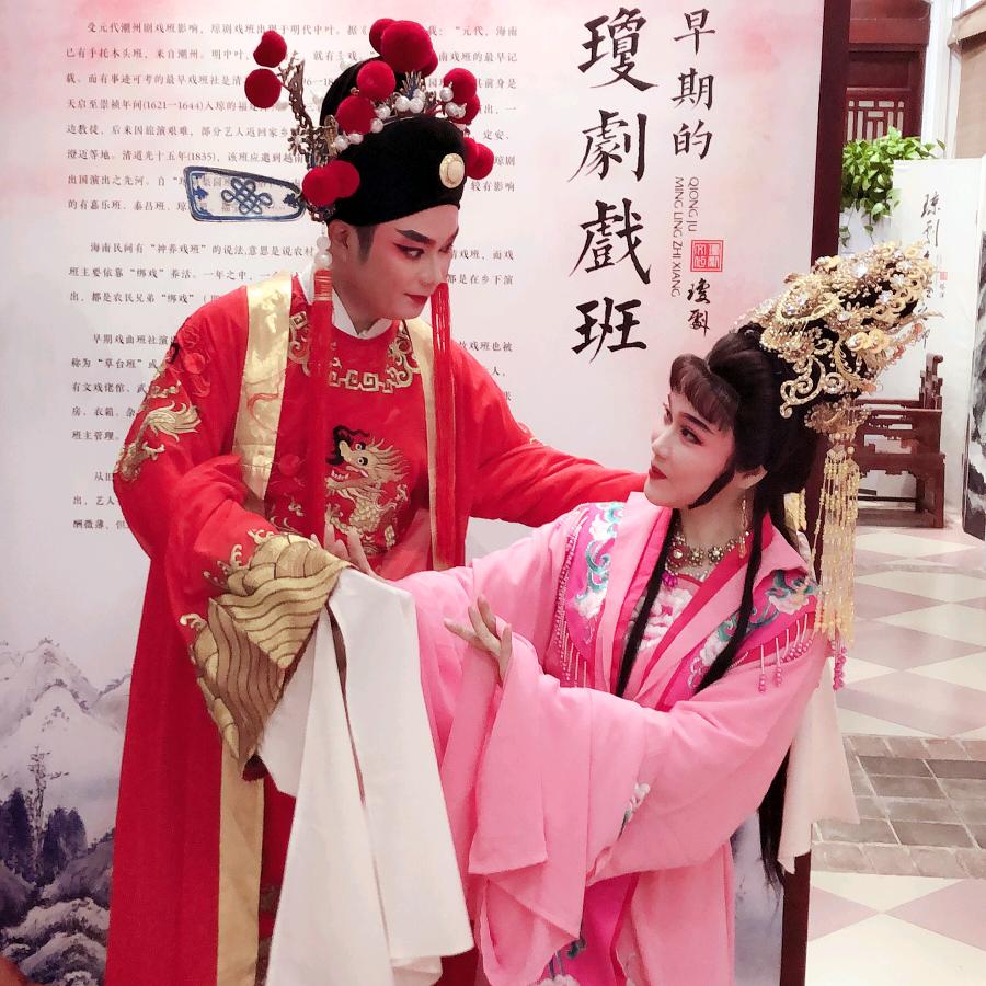海南群星琼剧团