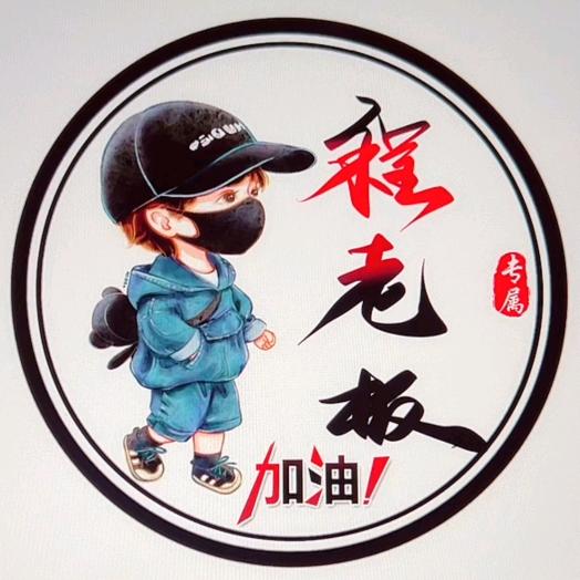 岫岩满族自治县彤桐玉器珠宝网店