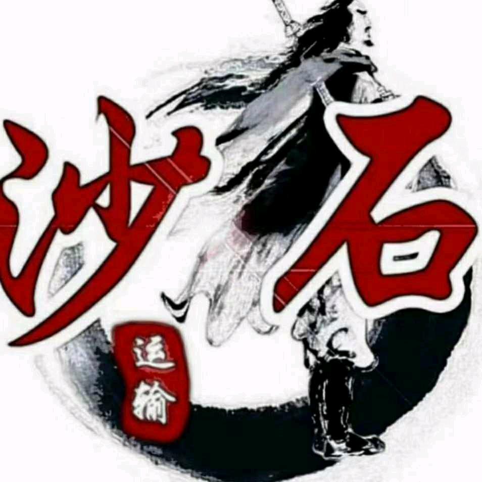 阁幕商贸