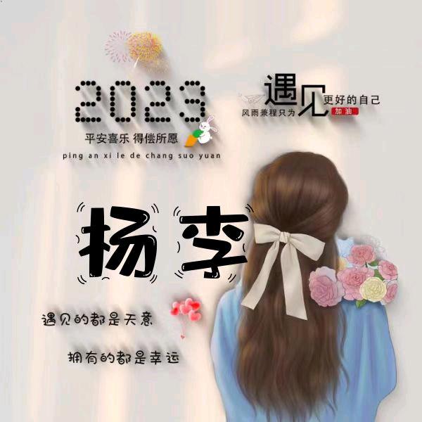 装修木工小杨