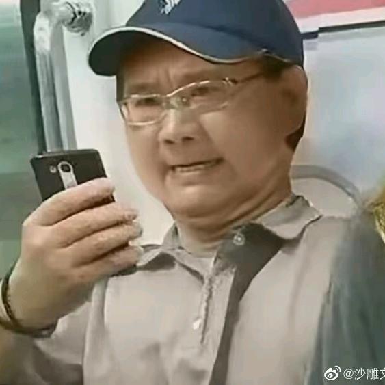 阿高