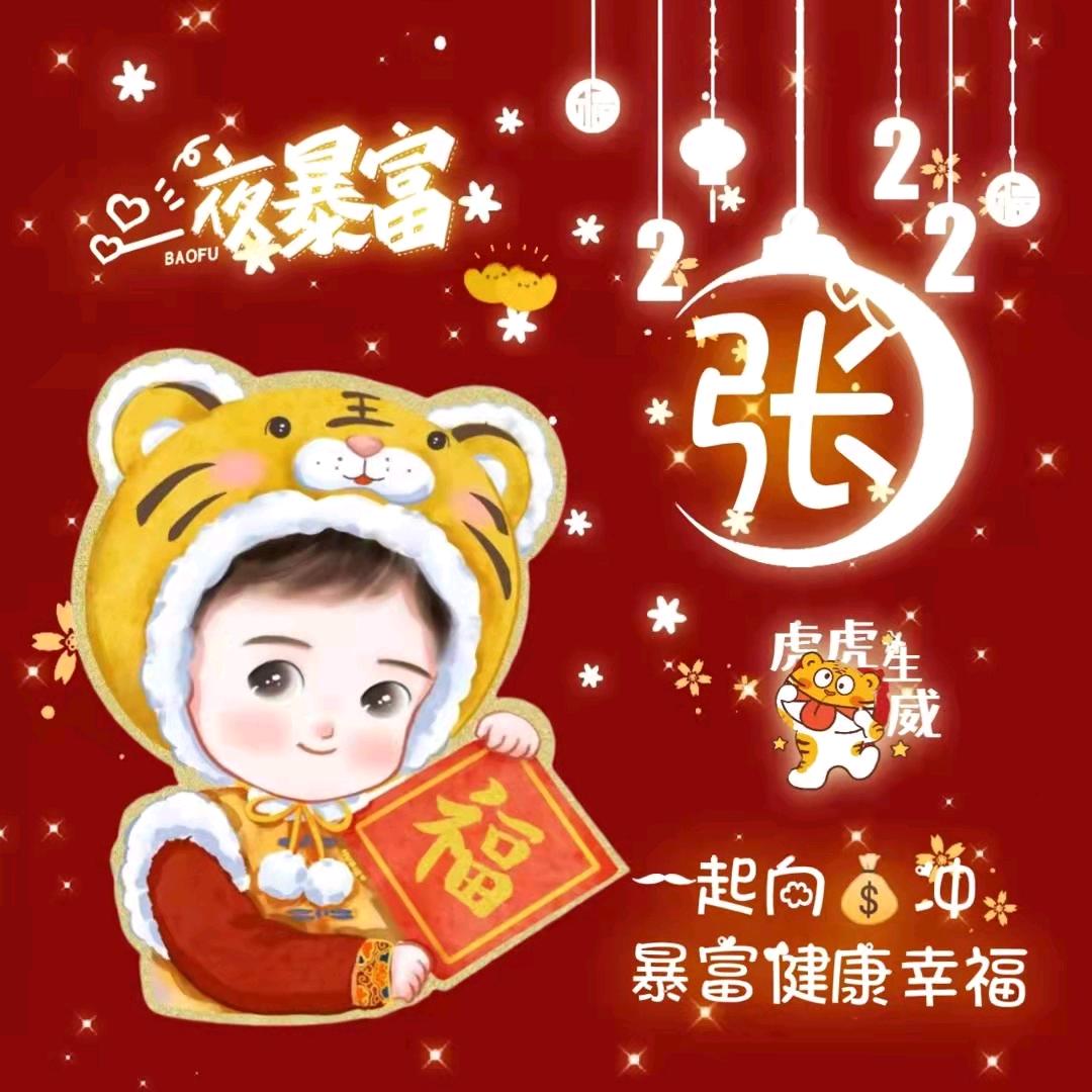 成成🎤