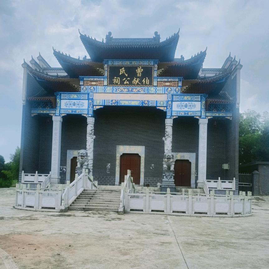 Zeng曾