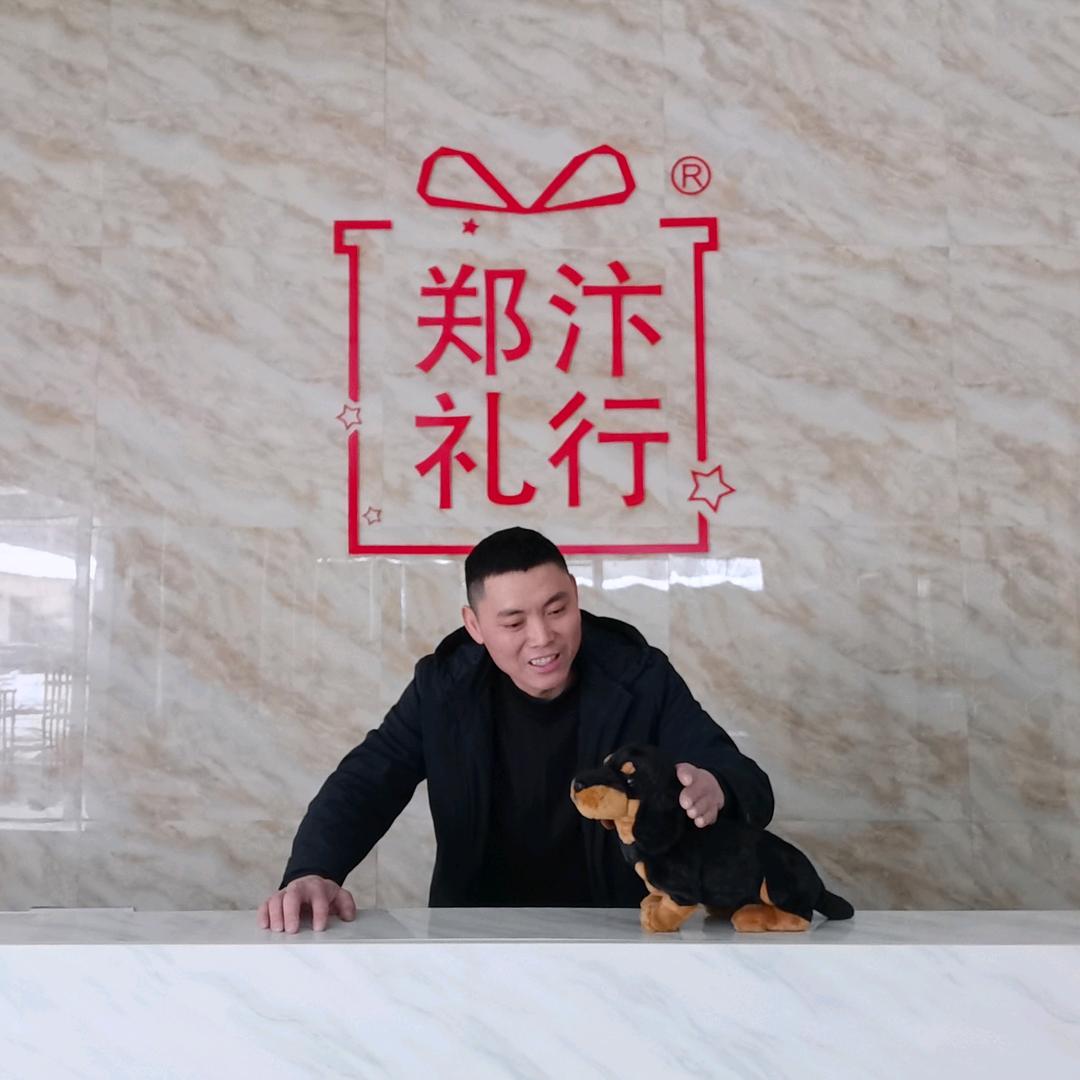 郑汴二哥