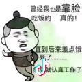 睁开眼，我又是赶路人。加油