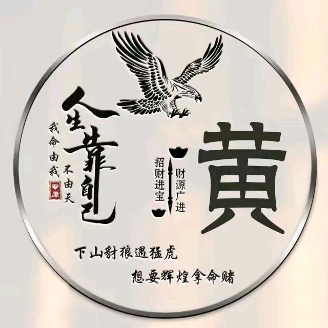 狂欢