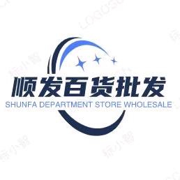 顺发玩具供应链。