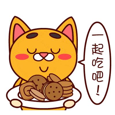 君君潮流1号