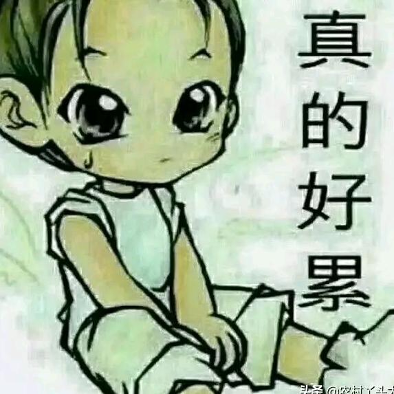 走天涯大哥