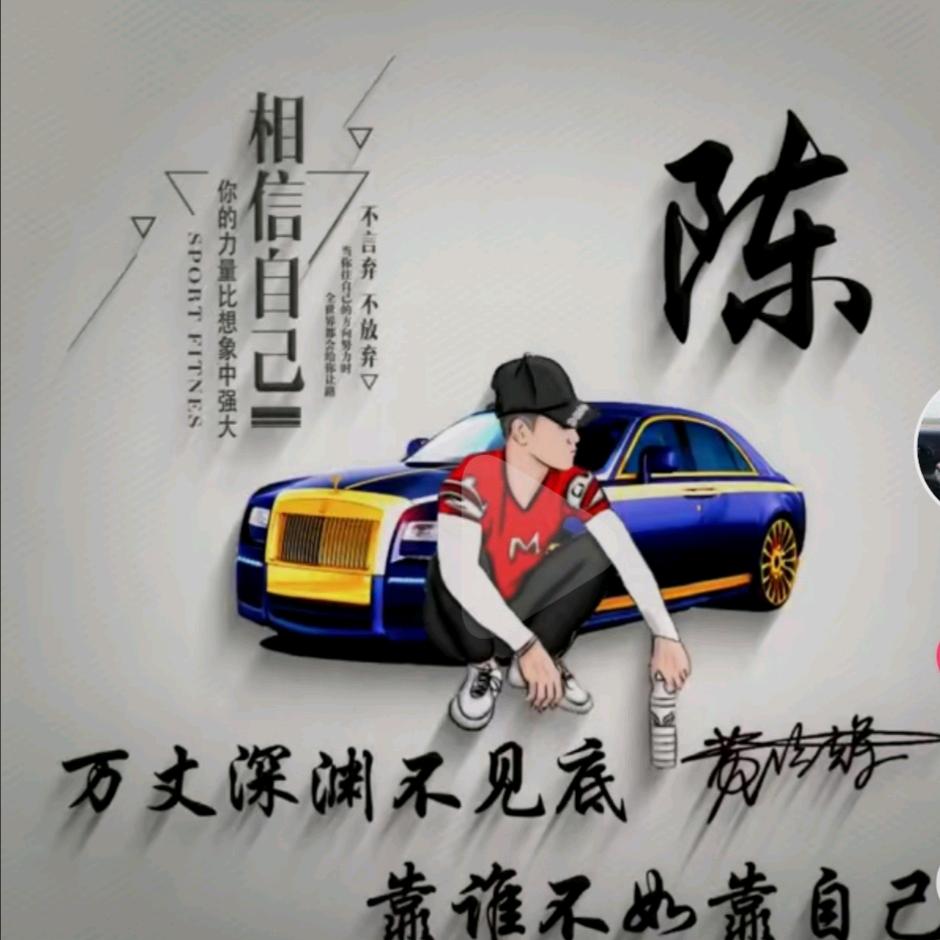 广告界的街溜子