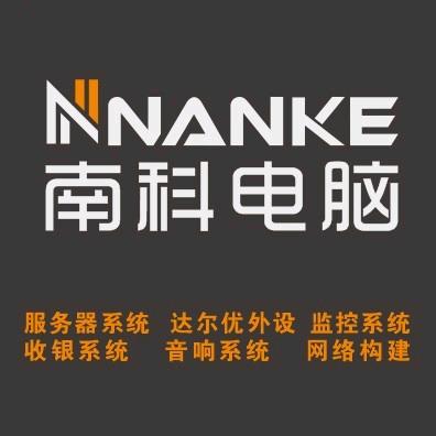 兴义吕师电脑工作室