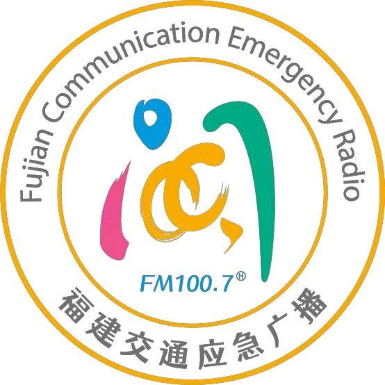 FM100.7福建交通应急广播