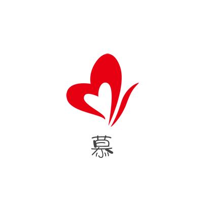 ☞慕