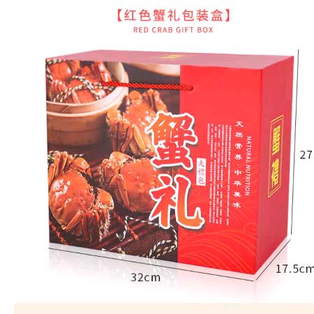 江苏大闸蟹