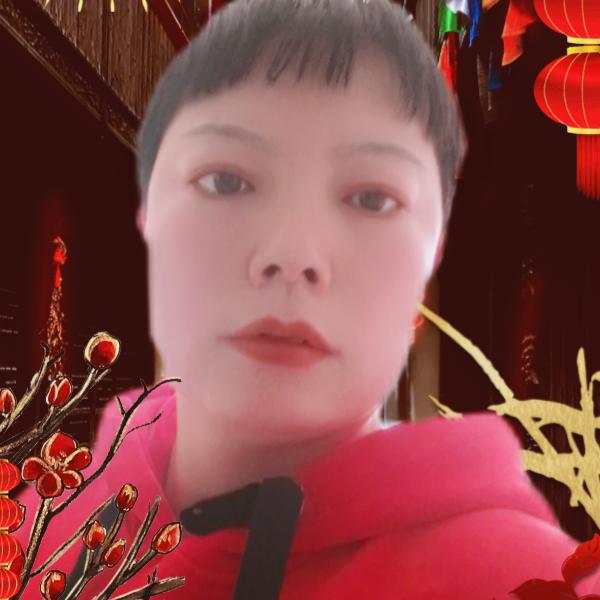 梅