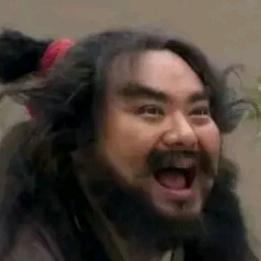 大田