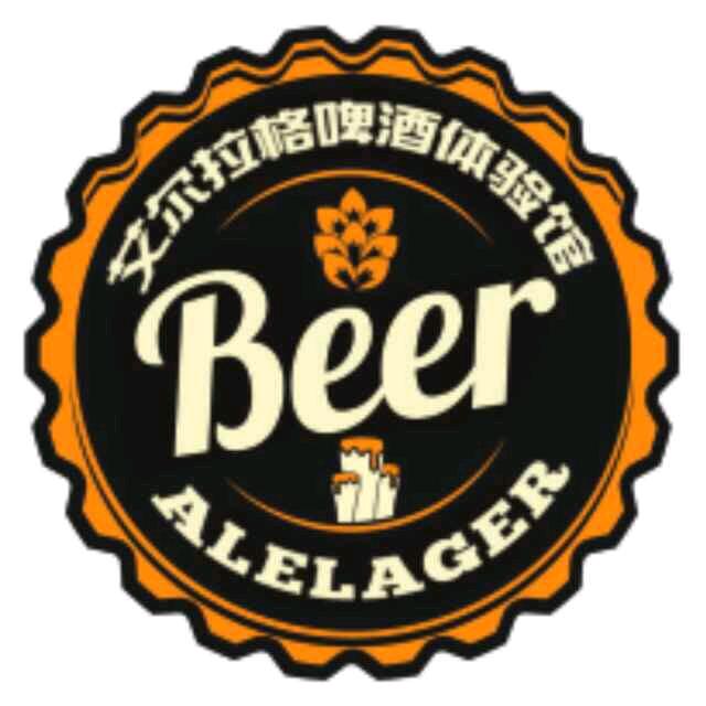 TWO GIRLS & 艾尔拉格